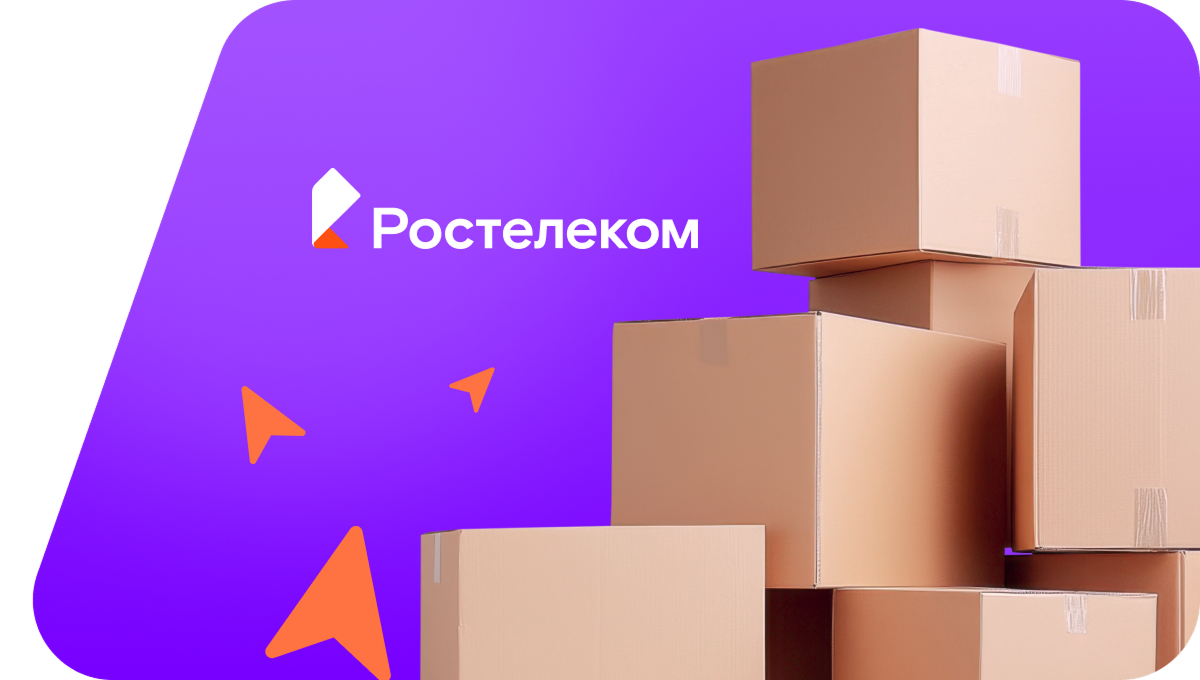 Переезд в новую квартирув&nbsp;деревня Южный (Республика Башкортостан)